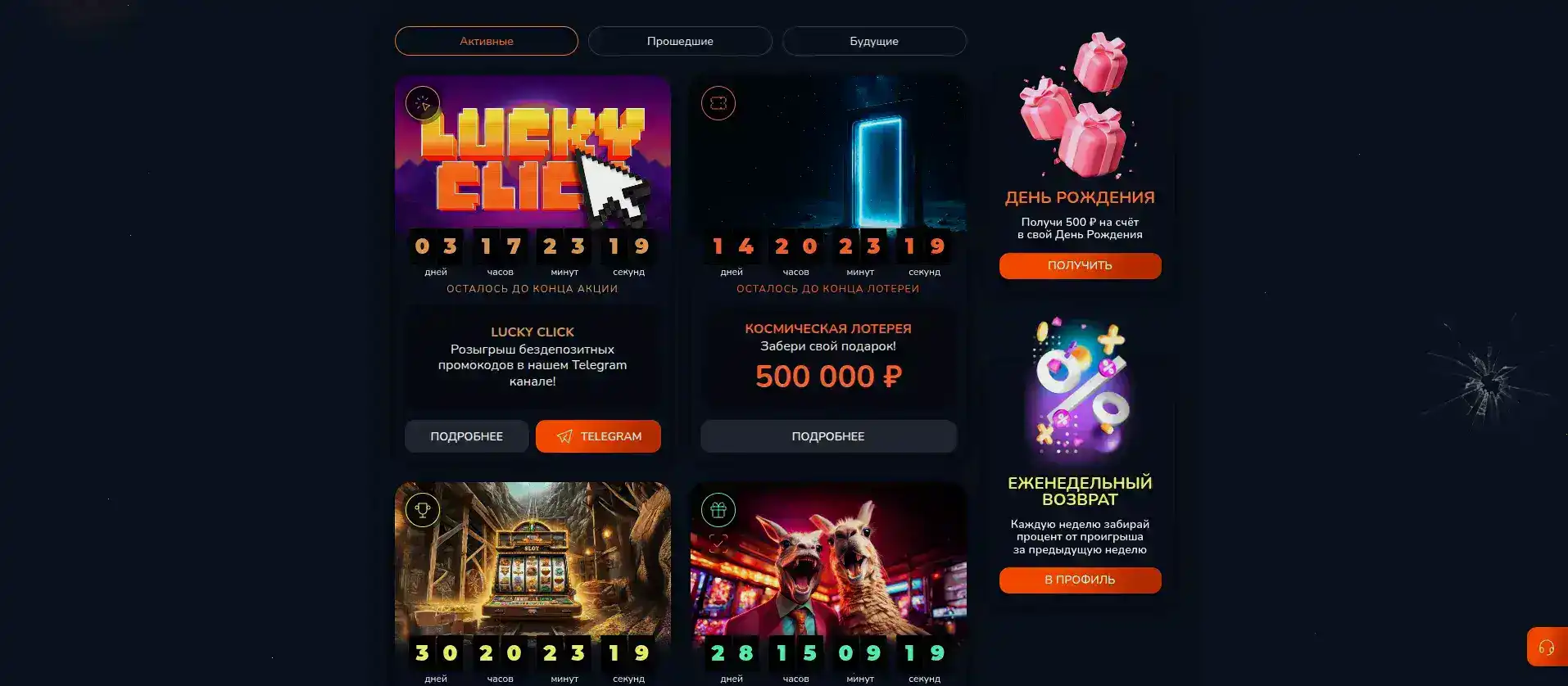 Азартные игры с живыми дилерами в Эльдорадо — Live Casino, рулетка и блэкджек